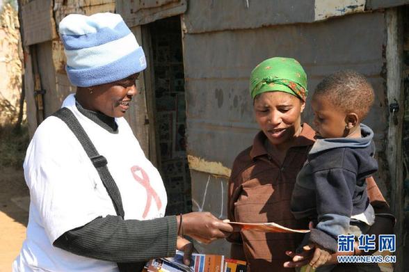 世界艾滋病日：關“艾”，從擁抱開始