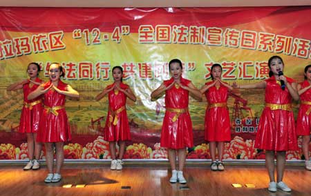 油城克拉瑪依舉辦文藝匯演迎接全國法制宣傳日