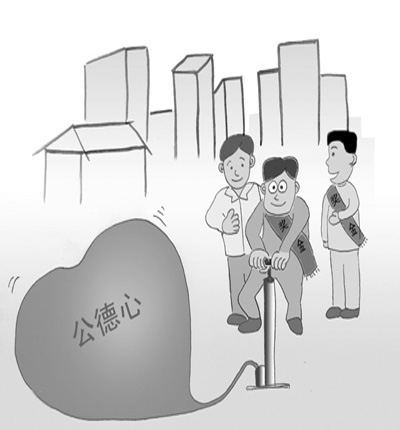 拾金有償不昧傷害道德嗎