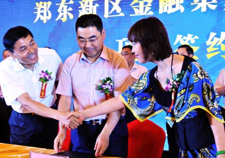 鄭東新區金融集聚核心功能區建設全面發力