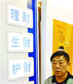 抓住六大關(guān)鍵詞 輕松看懂理財(cái)產(chǎn)品說明書