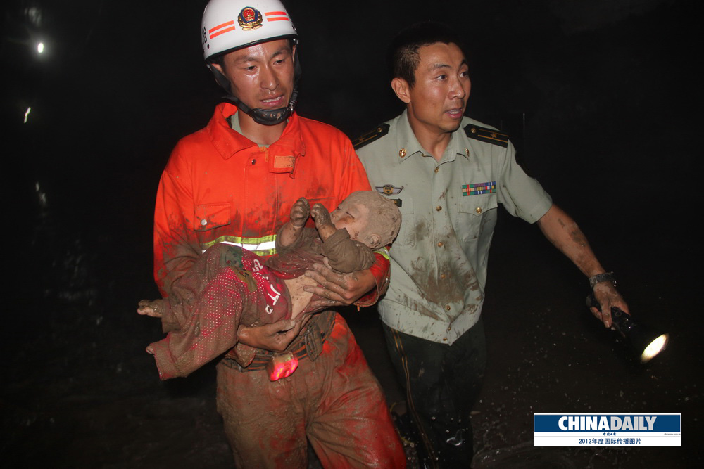 中國(guó)日?qǐng)?bào)2012年度國(guó)際傳播圖片精選