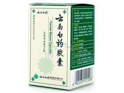 香港回收云南白藥 網友：都是上市惹的禍