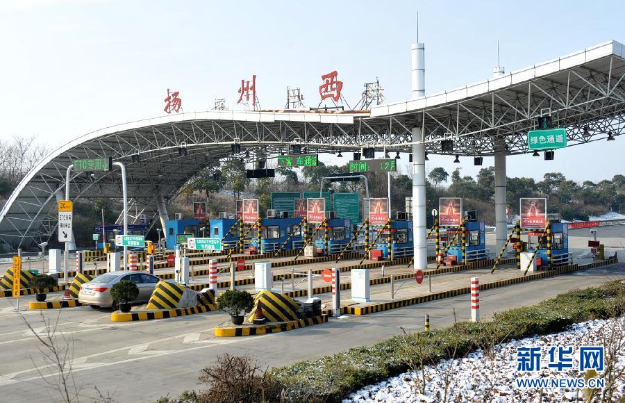 小客車免費(fèi)通行首日全國(guó)公路網(wǎng)暢通