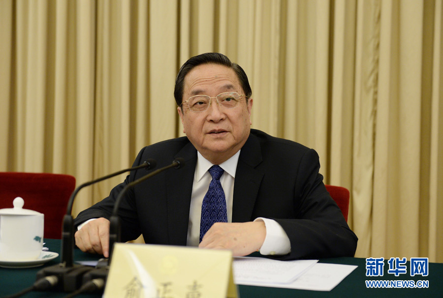 全國政協十二屆一次會議主席團第一次會議在北京舉行