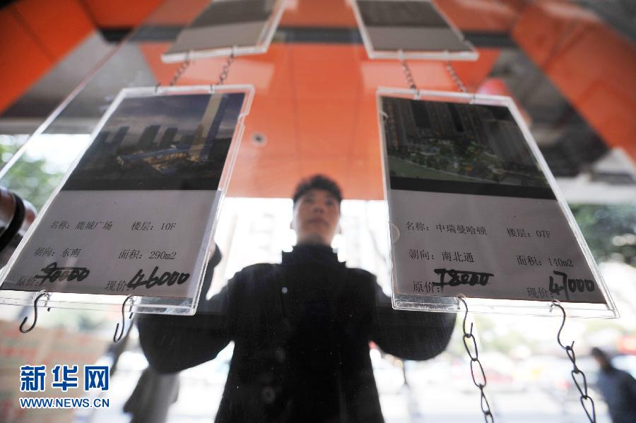 “炒房客”撤離 溫州樓市“高臺(tái)跳水”