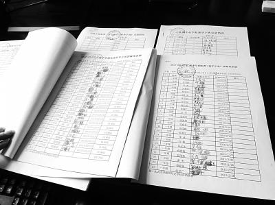 政府采購《新華字典》竟是盜版 涉案人已被拘留