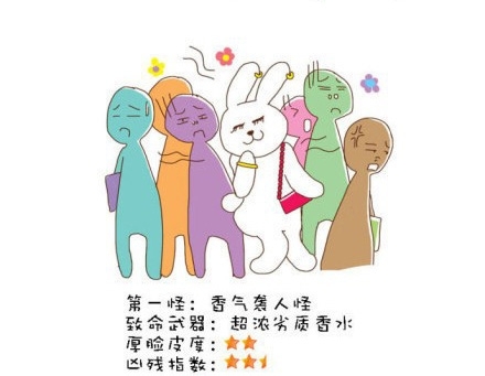 “地鐵十八怪”風(fēng)靡網(wǎng)絡(luò) 各地網(wǎng)友表示就地躺槍