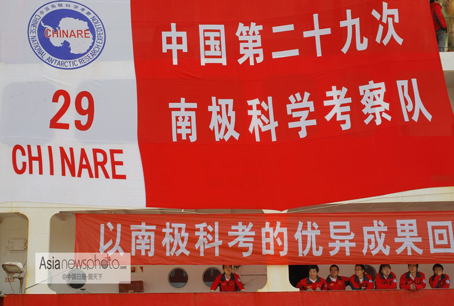 中國日報一周圖片精選：4月8日—4月14日