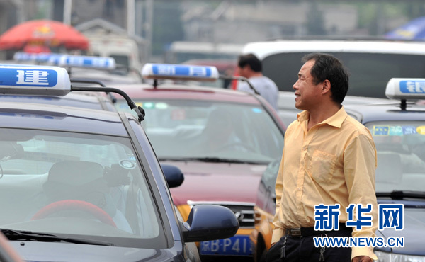 北京市發改委解讀出租車調價方案