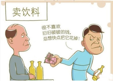 女白領(lǐng)咳嗽后尿失禁 漫畫大家都會(huì)有的怪癖