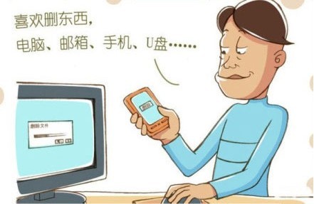 女白領(lǐng)咳嗽后尿失禁 漫畫(huà)大家都會(huì)有的怪癖