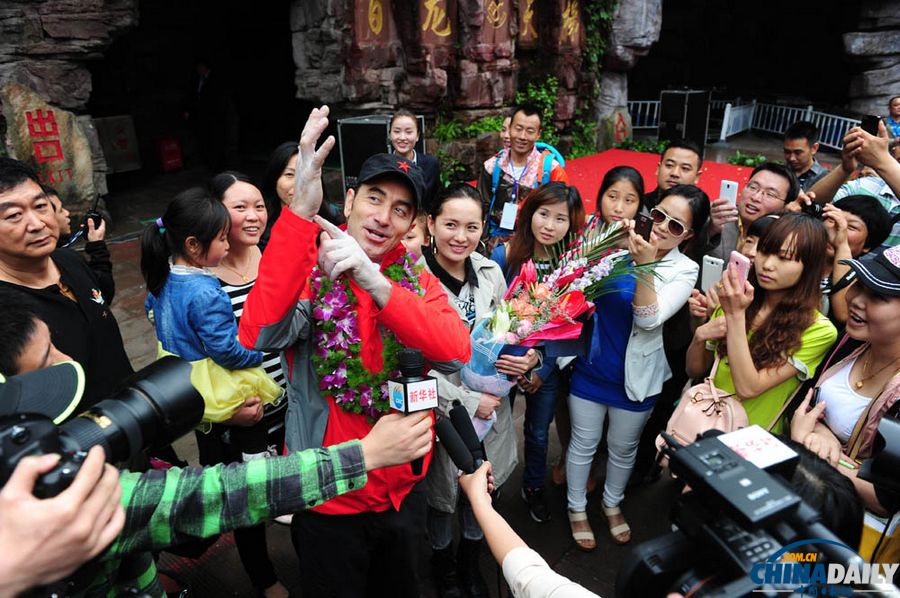 法國“蜘蛛俠”徒手挑戰張家界百龍天梯