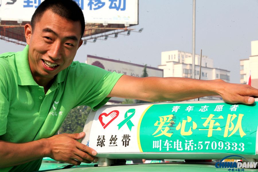 安徽亳州：青年志愿者“愛心送考”啟動