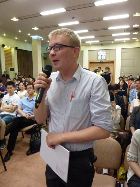 直播：生態文明貴陽國際論壇2013年年會新聞發布會