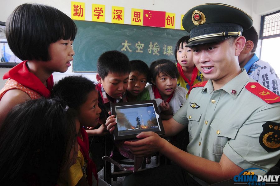 中國日報聚焦中國首次太空授課