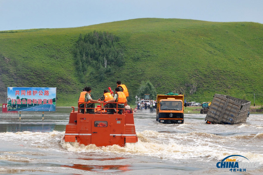 呼倫貝爾：武警動用裝甲運兵車轉(zhuǎn)移受災(zāi)群眾