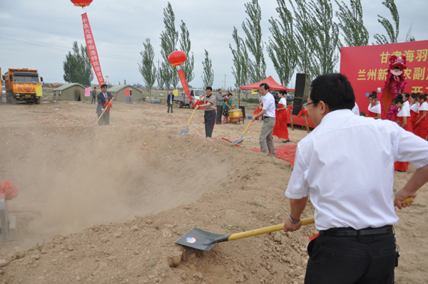 蘭州新區(qū)農(nóng)副產(chǎn)品批發(fā)交易市場項目正式開工啟動