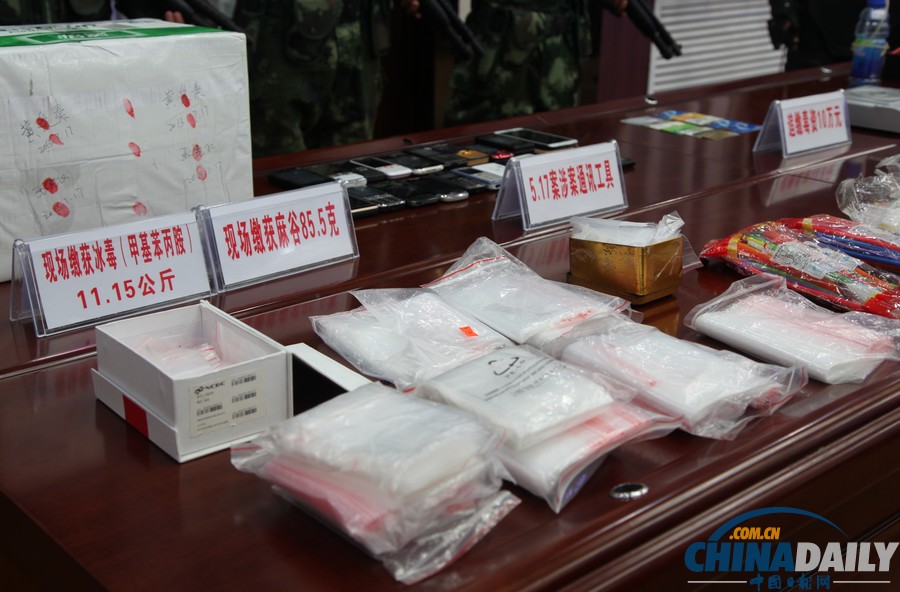 陜西警方破獲一起特大跨省販賣冰毒案