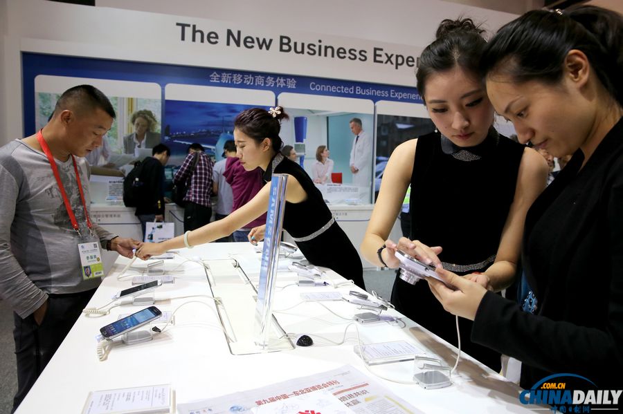 第九屆中國(guó)-東北亞博覽會(huì)在長(zhǎng)春舉行