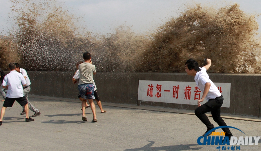 錢江潮水兇險 觀潮者驚慌而逃