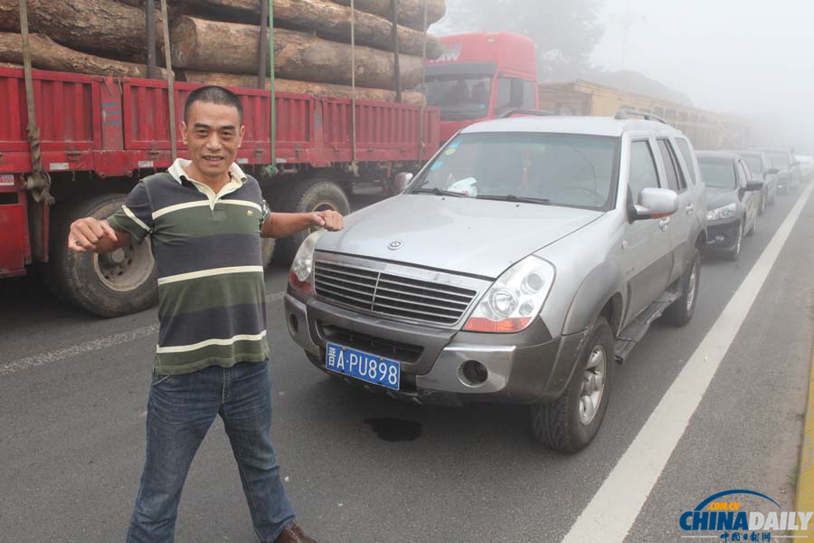 受大霧影響 國慶長假首日山東江蘇部分高速路封閉