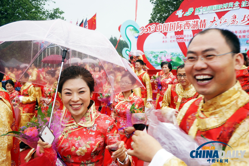 中國日報2013年國慶特刊圖片精選