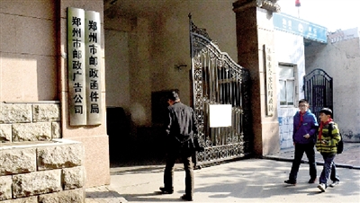 交通違法通知書(shū)夾帶廣告 稱是郵政局為創(chuàng)收夾帶的