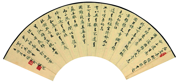 寧靜致遠古韻今香 宿悅書法展將于榮寶齋開展