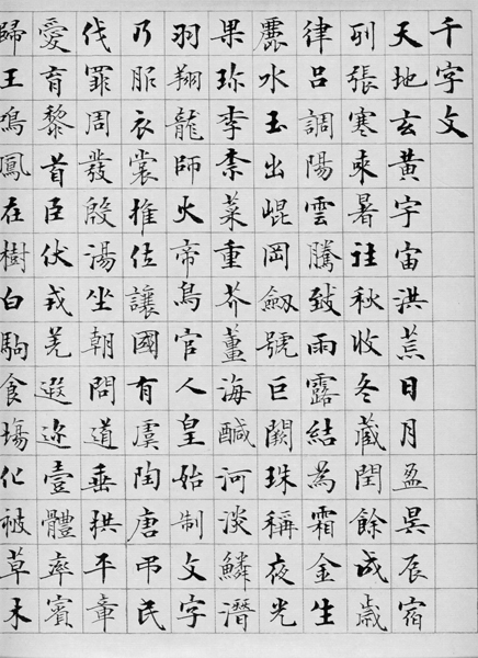 寧靜致遠古韻今香 宿悅書法展將于榮寶齋開展