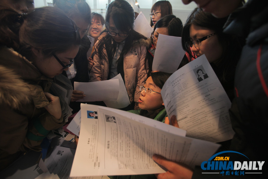 北京舉行今年最大規模研究生招聘會