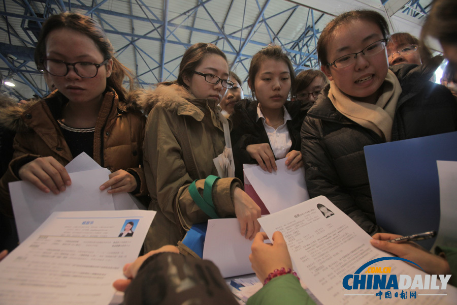 北京舉行今年最大規模研究生招聘會