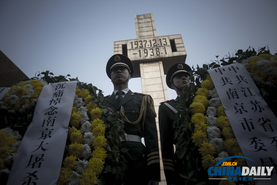 南京舉行國際和平集會悼念南京大屠殺30萬同胞遇難76周年