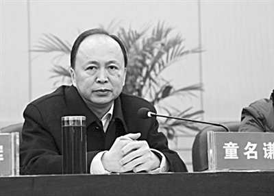 湘政協副主席童名謙被調查