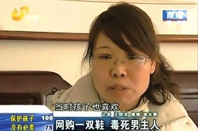 “奪命快遞”致1死9中毒 警方逮捕相關責任人