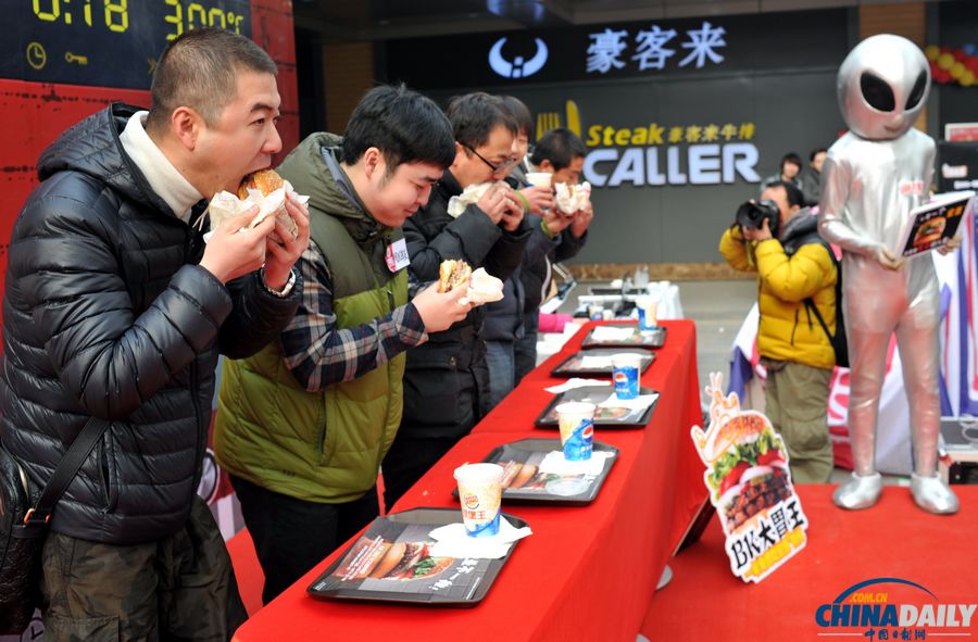 西安市民比賽吃漢堡