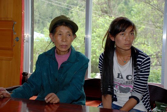 幸福高原：婭米的夢想