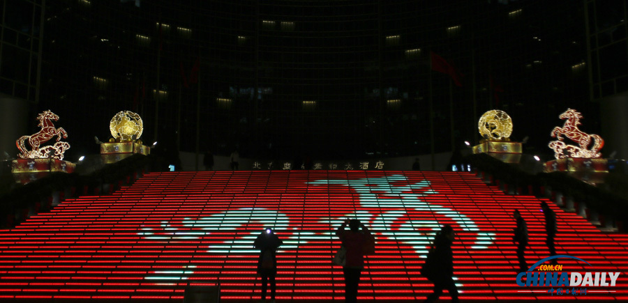 北京王府井夜色璀璨迎馬年