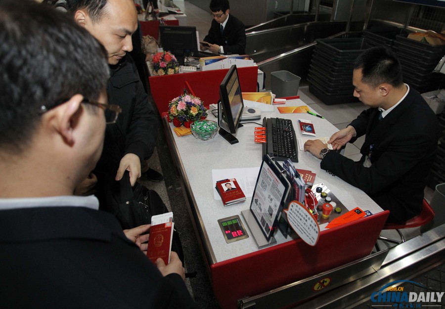 中國政府赴馬來西亞聯合工作組啟程離京