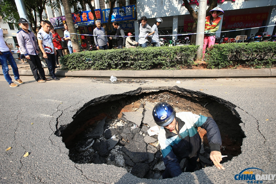 海口發生路面塌陷 現直徑約4米大坑