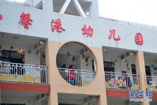 湖北省幼兒園病毒靈事件續：正副園長已被刑拘