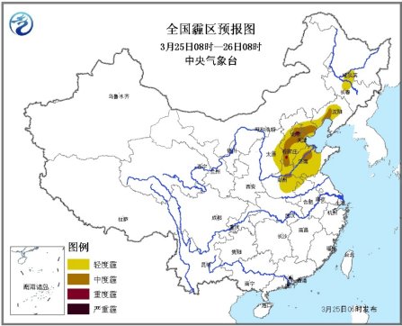 華北黃淮等地將出現霾天氣 京津冀局地有重度霾