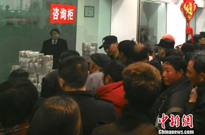 江蘇射陽(yáng)一銀行被傳倒閉引擠兌潮 調(diào)大批現(xiàn)金保供應(yīng)
