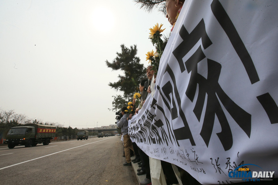 437具志愿軍烈士遺骸回國(guó) 將安放于抗美援朝烈士陵園