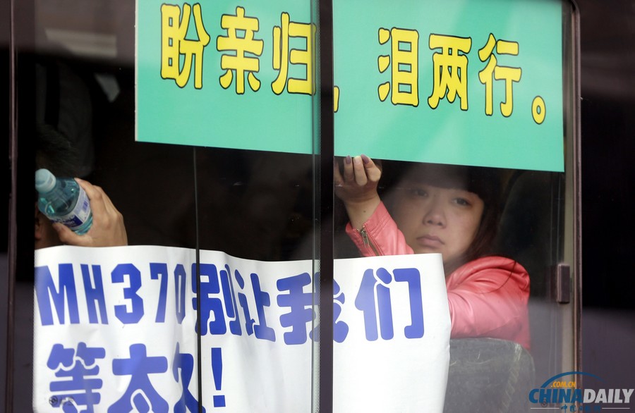 中國日報一周圖片：3月22日—28日