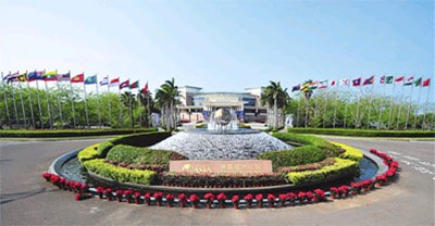 博鰲論壇緣何受到全球關注