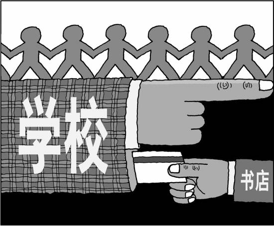 教輔圖書亂象背后的癥結