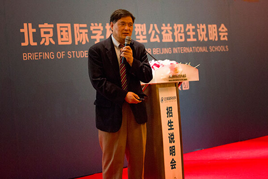 第25屆遠(yuǎn)播國際教育國際學(xué)校招生說明會(huì)圓滿落幕