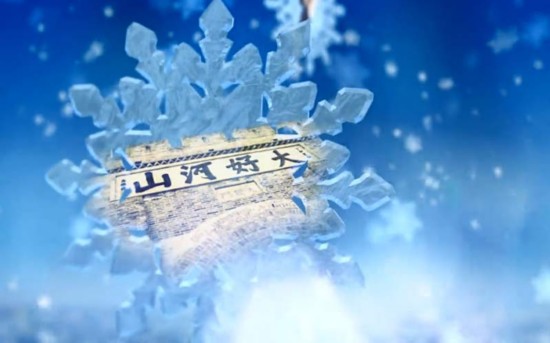 北京申冬奧宣傳片正式亮相