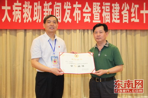 福建紅十字大病救助對(duì)象調(diào)整為4類 病種增至7類